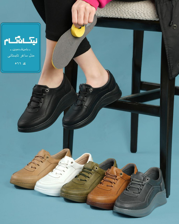 کفش طبی زنانه تابستانی نیکان گام مدل ساغر مخصوص خار پاشنه