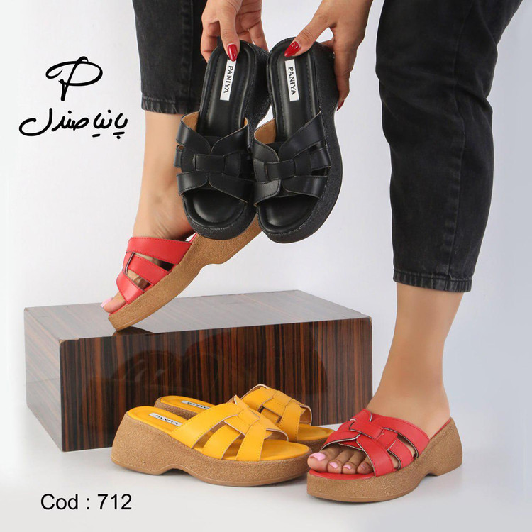 صندل طبی لژدار پانیا کد ۷۱۲