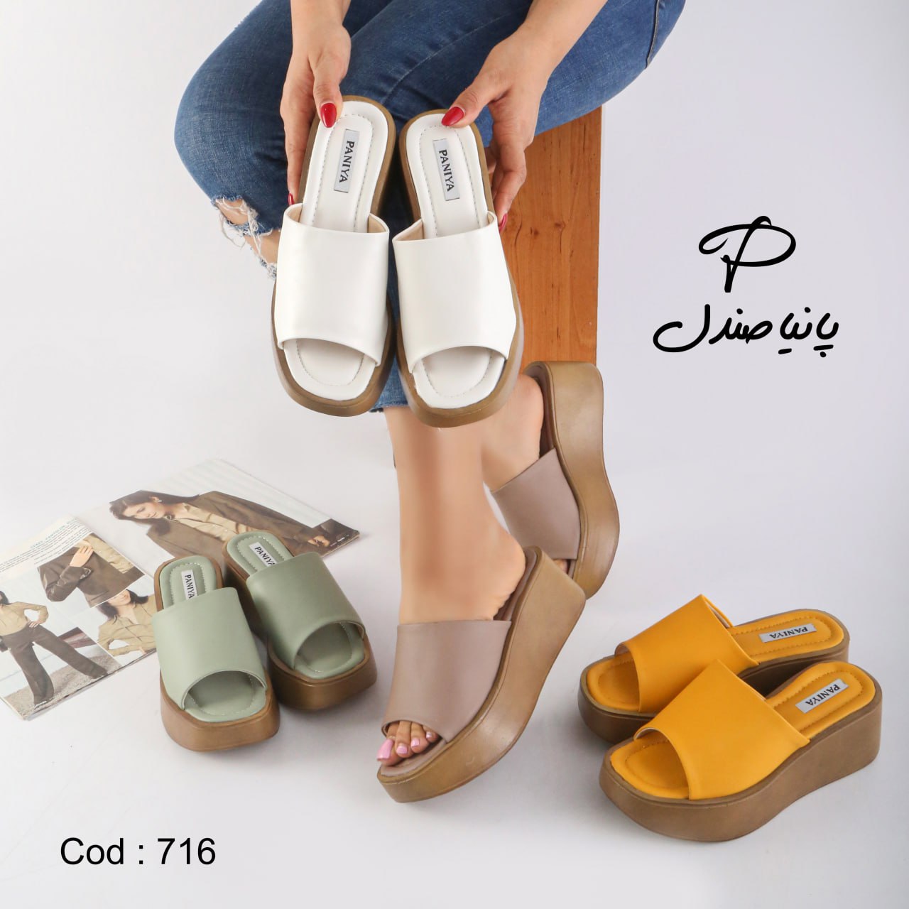 صندل طبی زنانه پانیا کد ۷۱۶