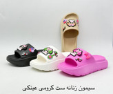 دمپایی کروی برند شیما سایز میانه