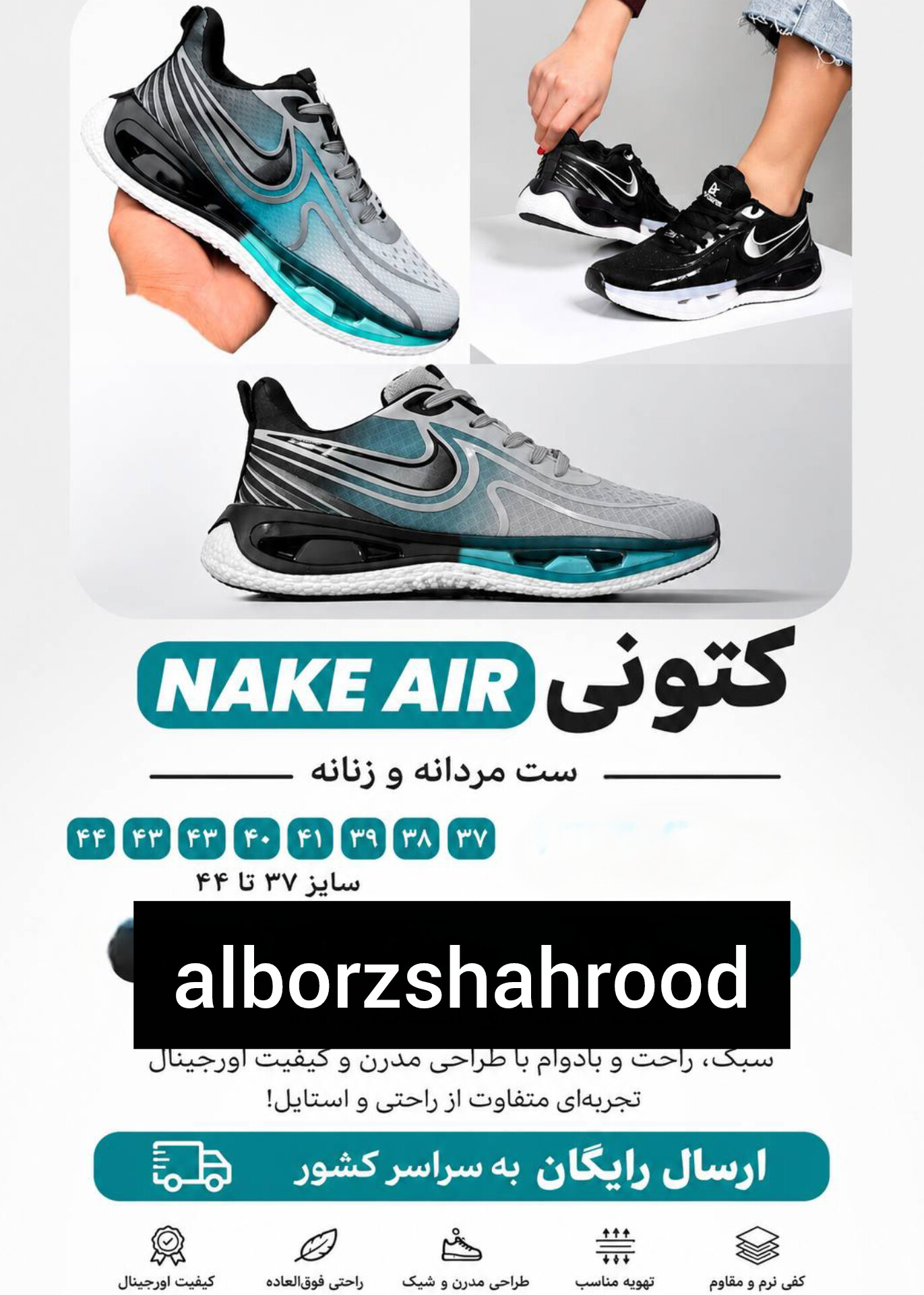 کتانی نایک ایر مردانه و زنانه برند پدیده