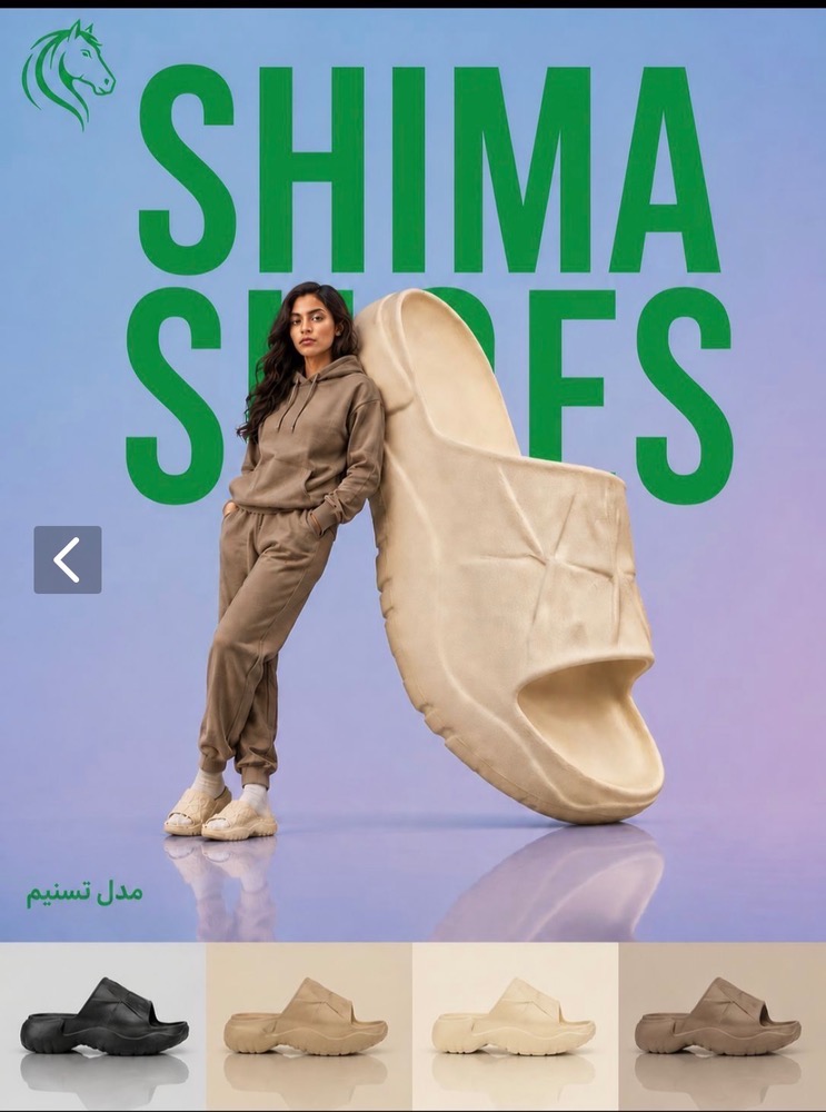 دمپایی زنانه شیما مدل تسنیم
