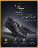 کفش تمام چرم مردانه ونتوسا برند فرزین