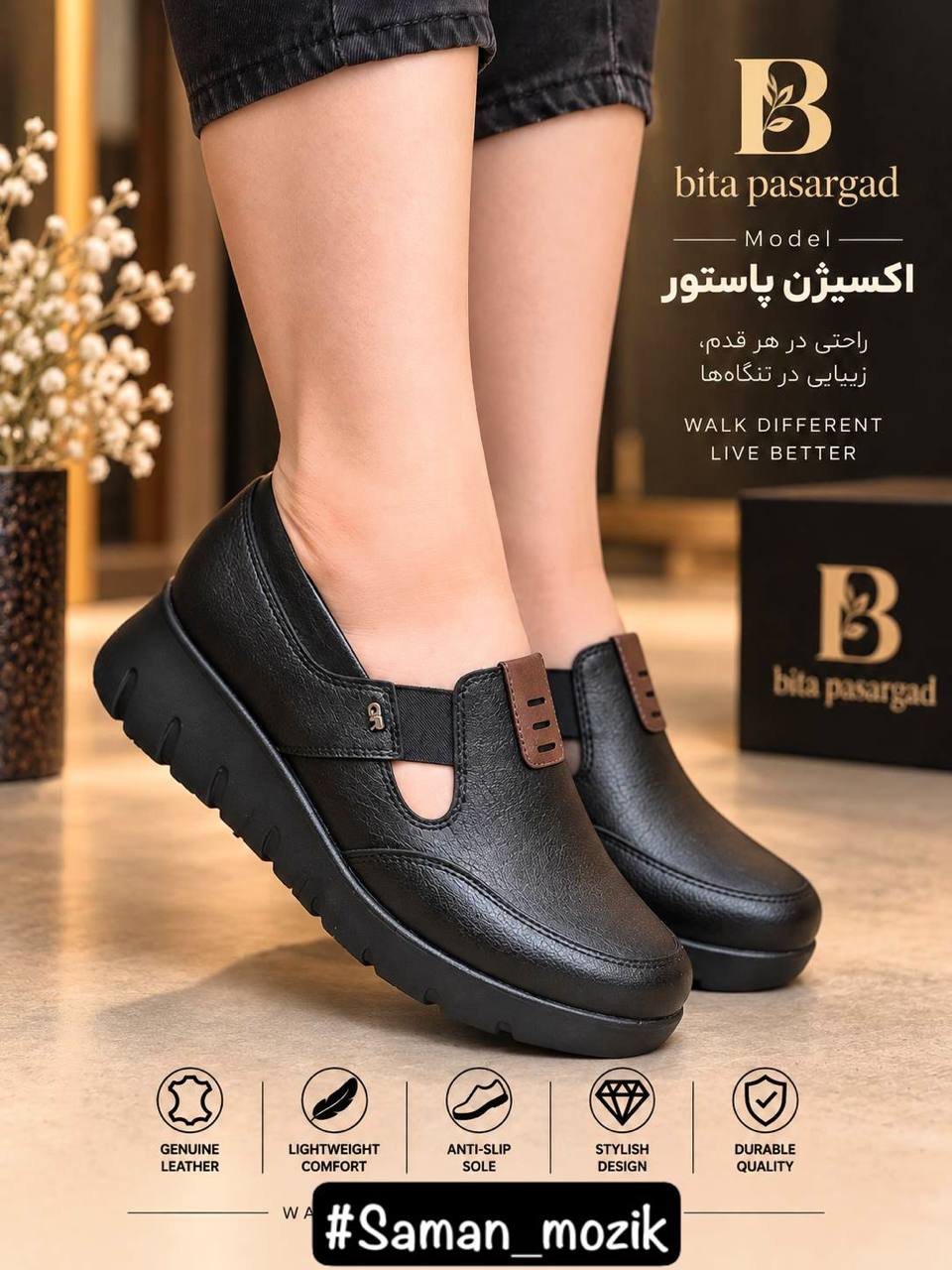 کفش طبی لژدار زنانه اکسیژن پاستور