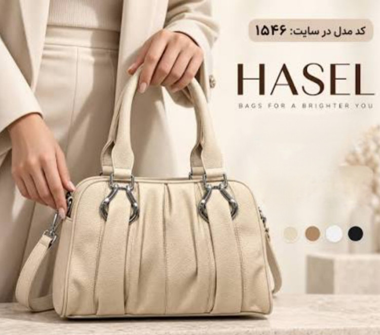 کیف زنانه برندحاصل کد ۱۵۴۶